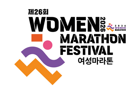 여성마라톤 공식 웹사이트 로고